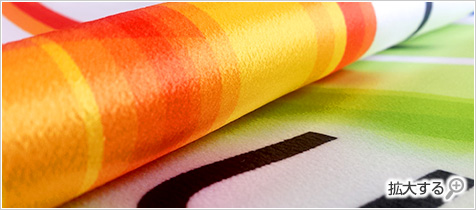 バックサテン生地