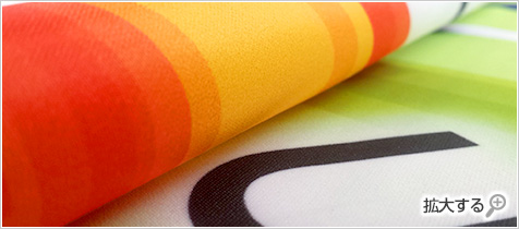 スウェード生地