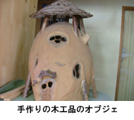 バンテックに望むこと