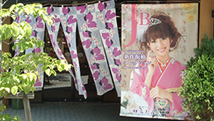 集客・販促用横断幕