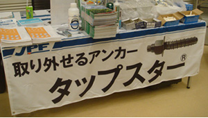 集客・販促用横断幕