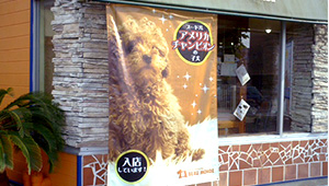 集客・販促用横断幕