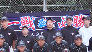 野球・ソフトボール横断幕