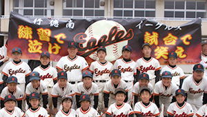 野球・ソフトボール横断幕