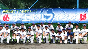 野球・ソフトボール横断幕