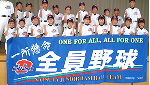 野球・ソフトボール横断幕