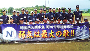 野球・ソフトボール横断幕