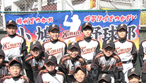 野球・ソフトボール横断幕