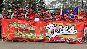 野球・ソフトボール横断幕