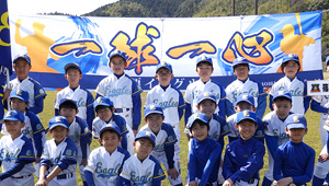 野球・ソフトボール横断幕