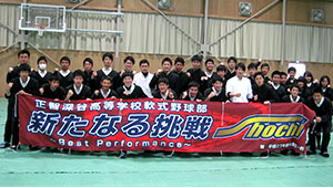 野球・ソフトボール横断幕