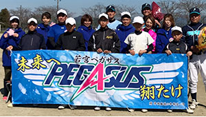 野球・ソフトボール横断幕