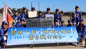 野球・ソフトボール横断幕