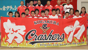 野球・ソフトボール横断幕