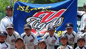 野球・ソフトボール横断幕