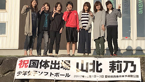 野球・ソフトボール横断幕