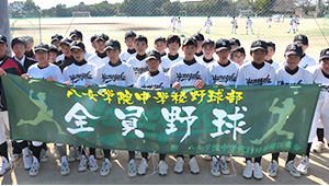 野球・ソフトボール横断幕