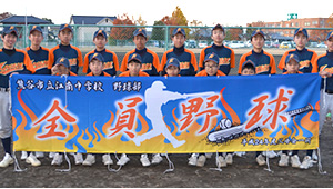 野球・ソフトボール横断幕