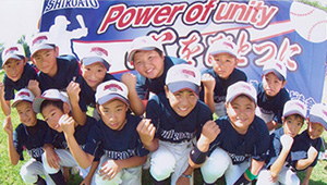 野球・ソフトボール横断幕