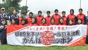 野球・ソフトボール横断幕