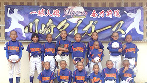 野球・ソフトボール横断幕