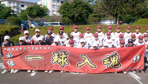 野球・ソフトボール横断幕