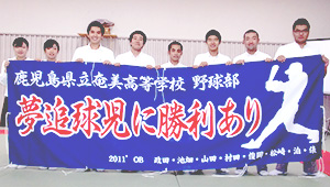 野球・ソフトボール横断幕