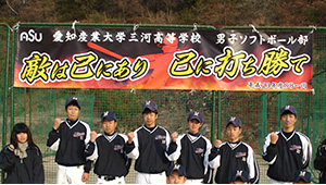 野球・ソフトボール横断幕