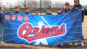 野球・ソフトボール横断幕