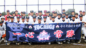 野球・ソフトボール横断幕