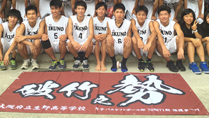 バスケットボール横断幕