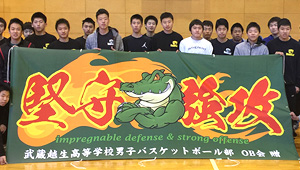 バスケットボール横断幕