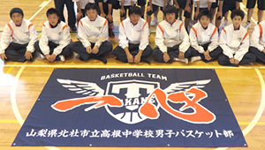 バスケットボール横断幕