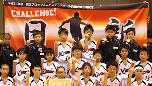 バスケットボール横断幕