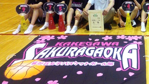 バスケットボール横断幕