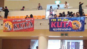 バスケットボール横断幕