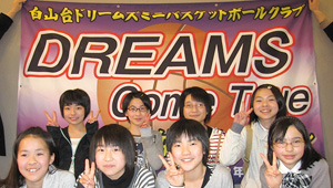 バスケットボール横断幕