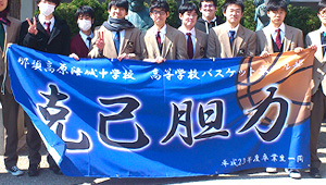 バスケットボール横断幕