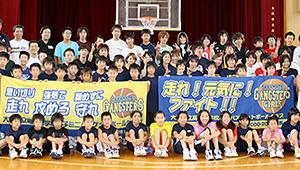 バスケットボール横断幕