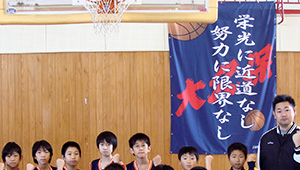 バスケットボール横断幕