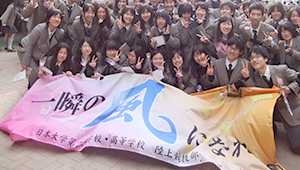 陸上競技横断幕