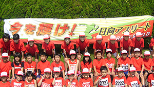 陸上競技横断幕