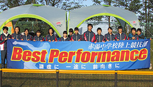 陸上競技横断幕