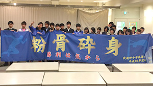 陸上競技横断幕