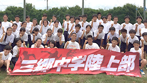 陸上競技横断幕