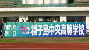 陸上競技横断幕