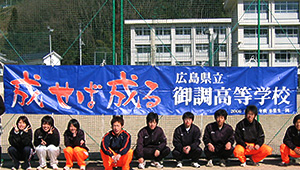 陸上競技横断幕