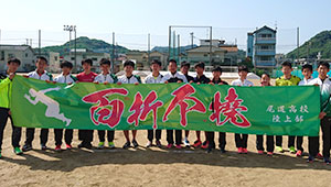 陸上競技横断幕