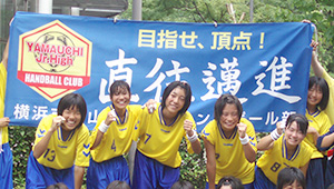 ハンドボール横断幕