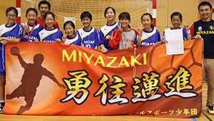 ハンドボール横断幕